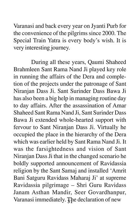 Amritani English Satguru Ravidass Maharaj Ji